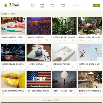 自适应HTML5响应式帝国CMS网站模板，超漂亮手机端图片文章展示