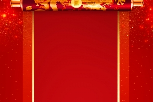 新年对联简约几何红色banner