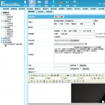 企业官网新选择：简洁大气自适应HTML5模板，帝国CMS源码，手机平板友好后台功能