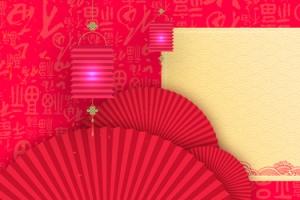 红色喜庆边框新年元宵海报背景