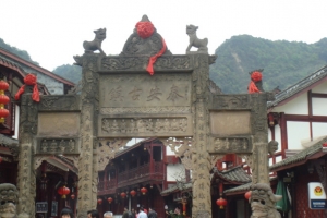 泰安古镇高清PNG透明背景风景摄影设计素材免费下载