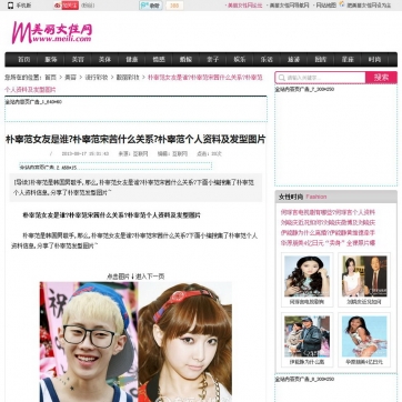 女性门户网帝国CMS整站模板，13频道+数据后台+广告位