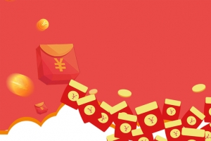 双11抢红包简约扁平红色banner