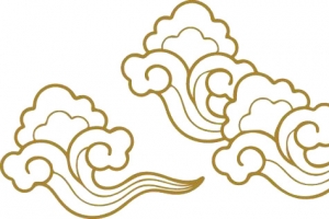 祥云底纹