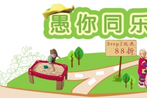 愚人节海报免费下载