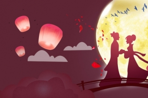 七月初七浪漫七夕节