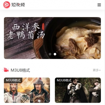帝国CMS全站模板 - 短视频电影播放+新闻资讯，自适应HTML5响应式设计