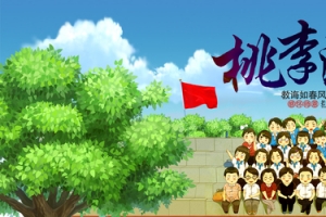 教师节