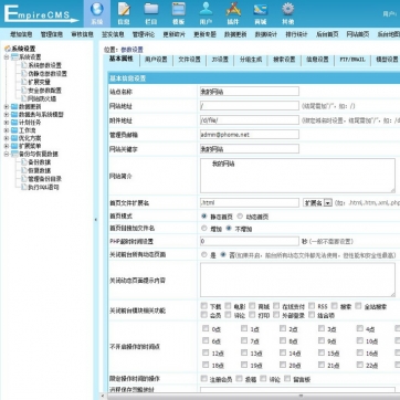 图片展示个人博客 | 自适应响应式手机移动HTML5 | 帝国CMS整站模板后台功能