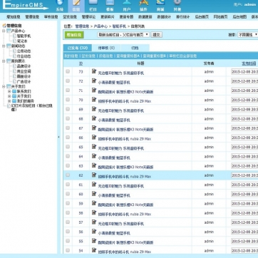 公司企业产品展示网站：帝国CMS整站源码，HTML5自适应响应式，手机平板友好后台功能