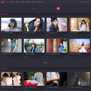 运营级帝国CMS图片站模板，多种套图展示下载，自适应响应式HTML5手机站