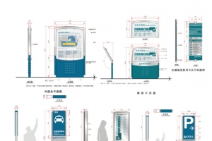 矢量导视系统