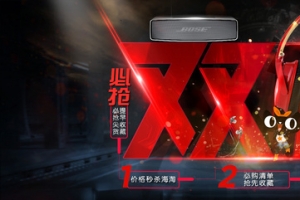 双11banner海报设计