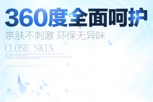简约蓝色渐变加湿器PSD分层主图背景素材