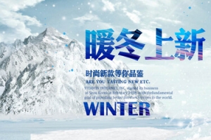 淘宝banner海报背景