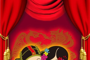 手绘中国风婚礼场景