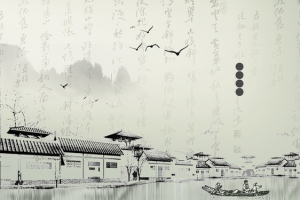 中国风水墨画水乡风景海报设计