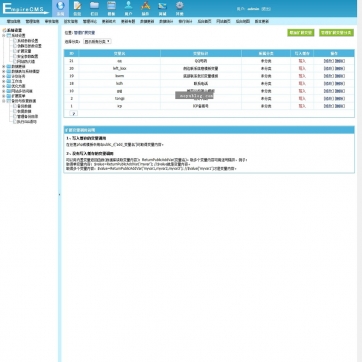 企业级自适应HTML5模板 | 帝国CMS整站源码，高效推广软件，支持手机浏览后台功能