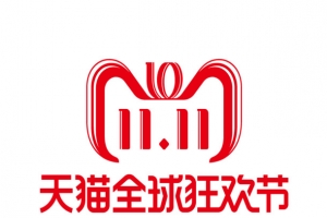 2018双11LOGO