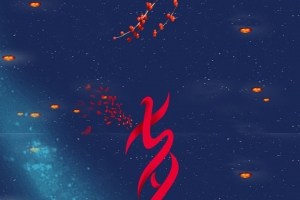 七夕海报模板
