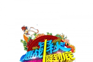 中秋佳节海报