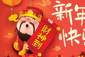 2019财神到新年快乐4k壁纸