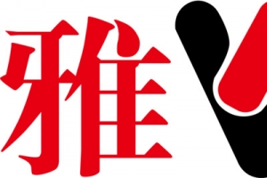 雅鹿logo下载