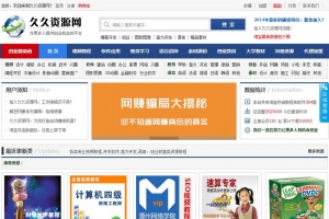 帝国CMS网赚教程软件商城模板，资料下载+虚拟货源+自动发货平台