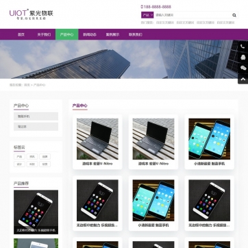 帝国CMS模板：高端企业站，简单大气，整站HTML5响应式自适应手机