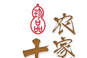 农家土鸡蛋