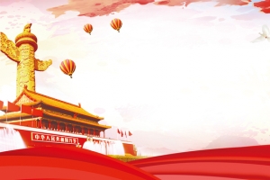 中国风红色党建雷锋活动日背景