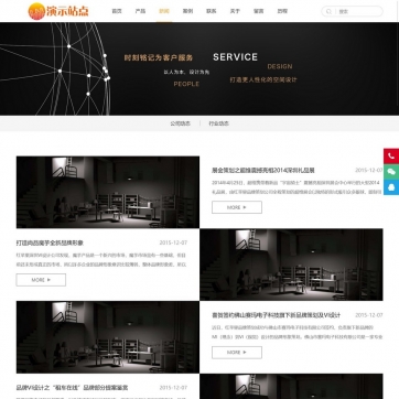 帝国CMS整站模板 | HTML5响应式企业网站：产品展示、新闻资讯、作品文章