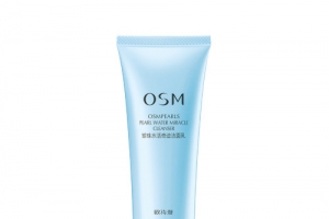 欧诗漫洗面奶