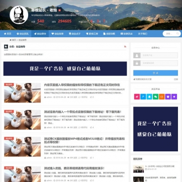 帝国CMS整站模板：个人博客工作室，视频收费播放下载，新闻资讯，自适应手机HTML5