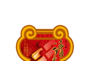 请柬主页