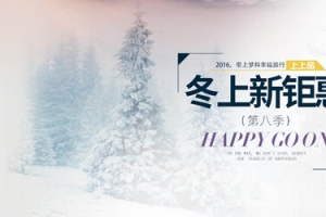 banner海报背景