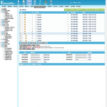 简约不凡·帝国CMS全文字SEO新闻模板 | HTML5自适应响应式整站源码后台功能