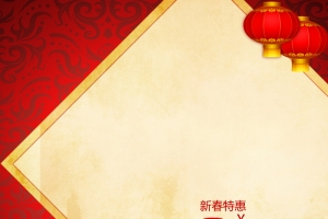 元旦新春小家电促销直通车主图