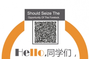 二维码排版