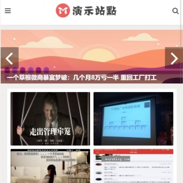 帝国CMS整站模板 - 收费视频/下载/新闻资讯博客，自适应HTML5手机站