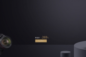 天猫商务电器活动banner模板