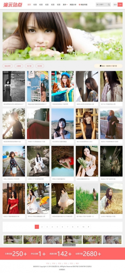 绝美写真·商品秀场 | HTML5自适应响应式手机帝国CMS整站源码模板