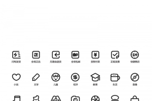 icon 常用图标