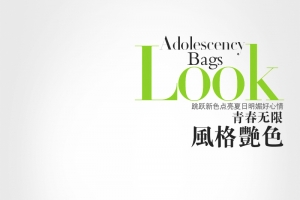绿色大LOGO字体简洁背景