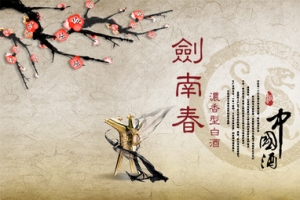 中国风背景