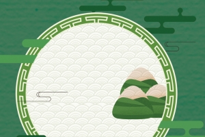 端午节宣传海报背景
