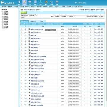 微信小视频播放展示专用帝国CMS整站模板，附赠1G测试数据后台功能