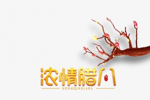 冬天浓情腊八腊八粥筷子树枝