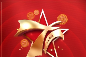 71周年庆立体艺术字 国庆元素