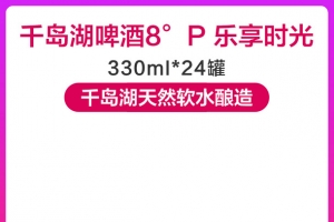 活动氛围主图4